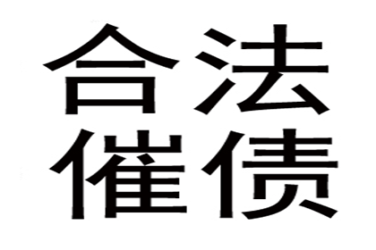 顺利解决建筑公司500万材料款争议